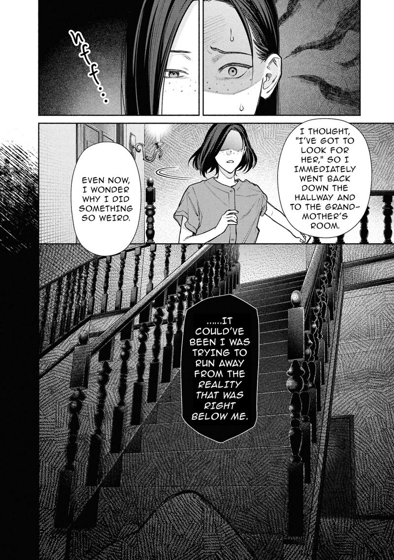 Hen Na Ie Chapter 31 Page 25