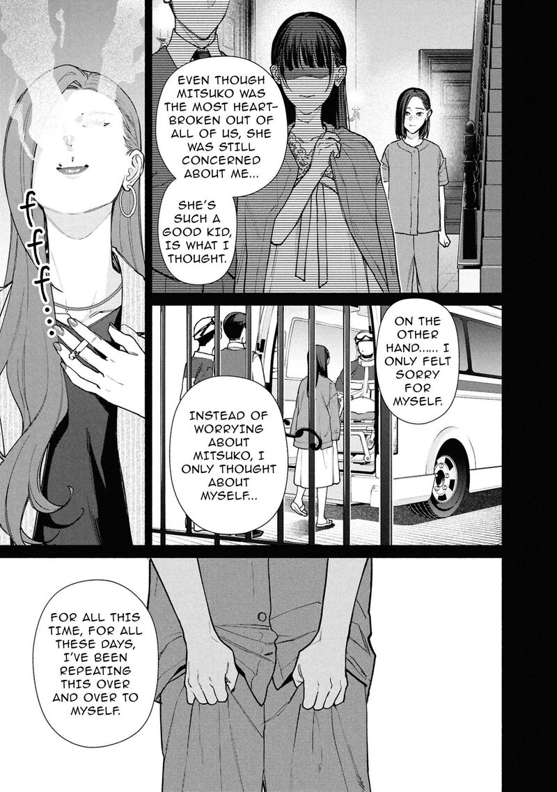 Hen Na Ie Chapter 31 Page 28