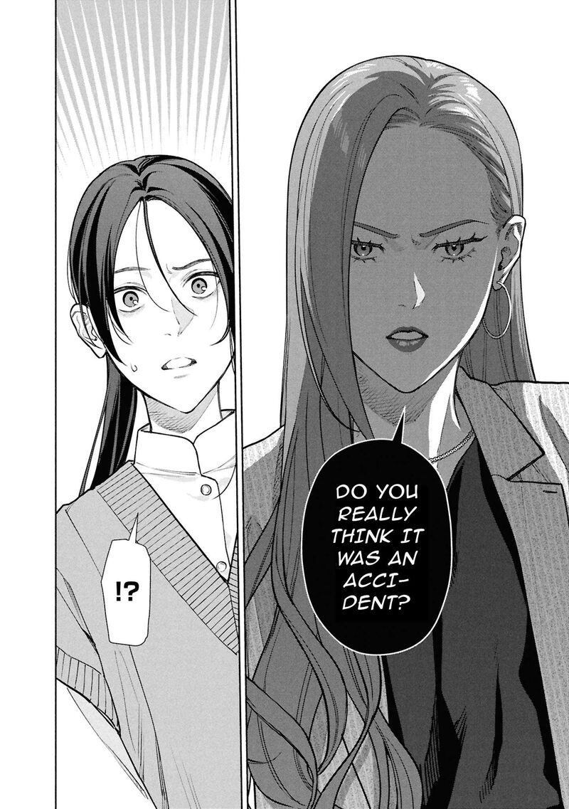 Hen Na Ie Chapter 31 Page 31