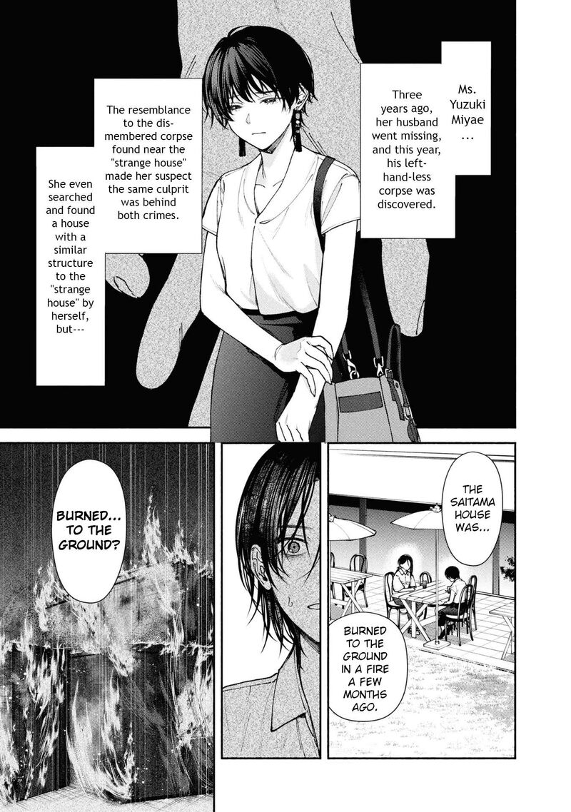 Hen Na Ie Chapter 4 Page 1