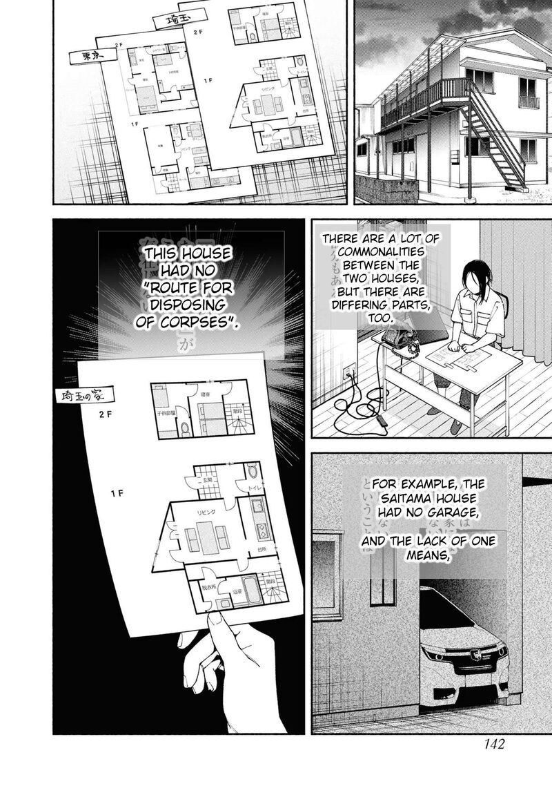 Hen Na Ie Chapter 4 Page 14