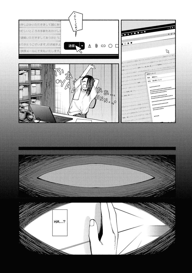 Hen Na Ie Chapter 4 Page 16