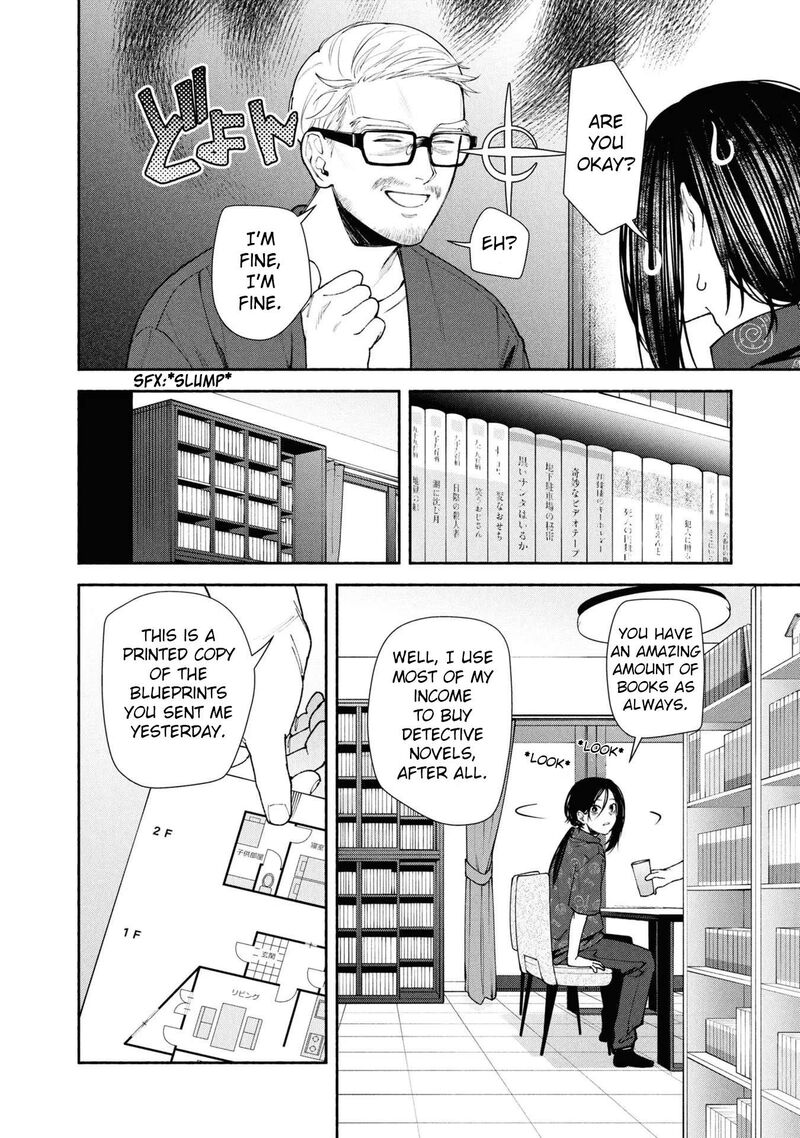 Hen Na Ie Chapter 4 Page 27