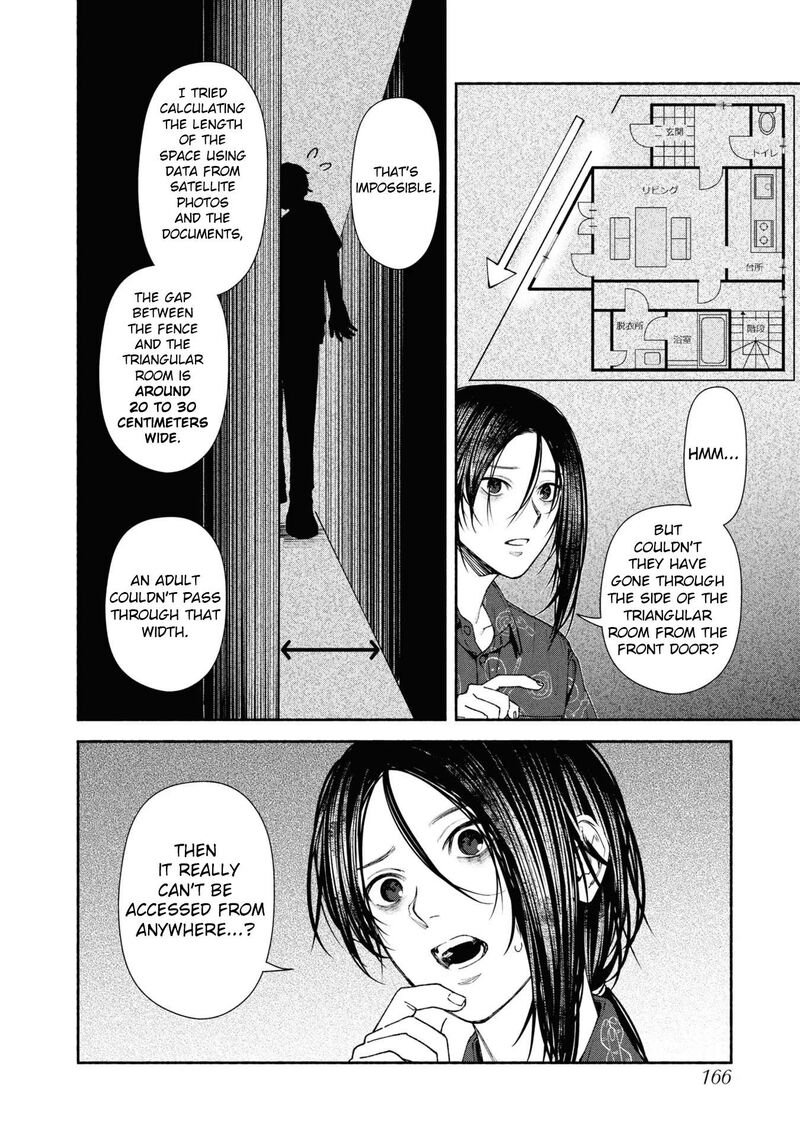 Hen Na Ie Chapter 4 Page 37