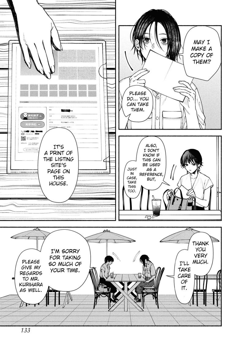 Hen Na Ie Chapter 4 Page 5