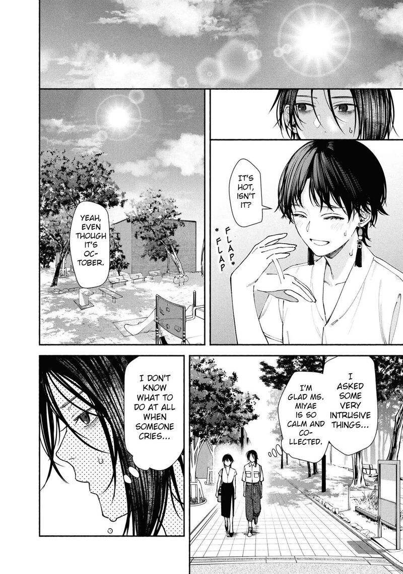 Hen Na Ie Chapter 4 Page 6