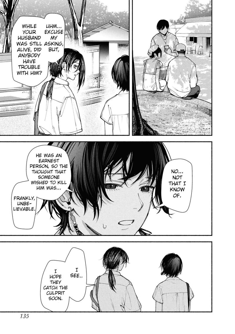 Hen Na Ie Chapter 4 Page 7
