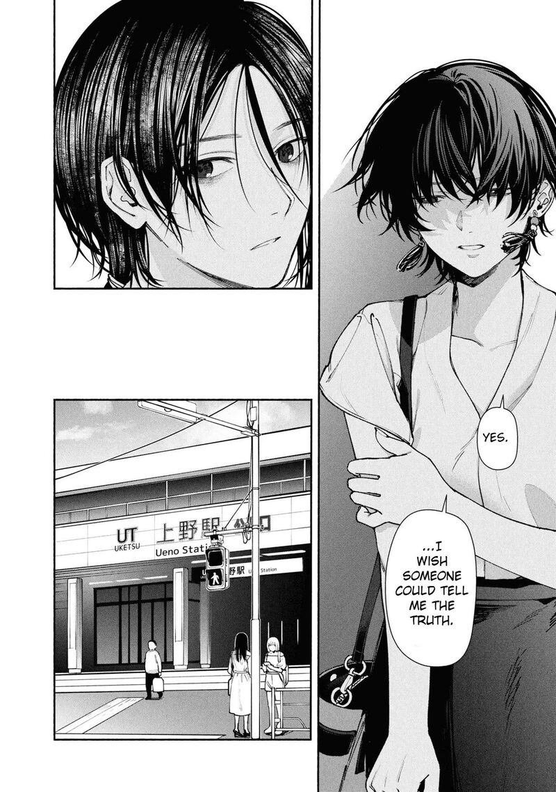 Hen Na Ie Chapter 4 Page 8