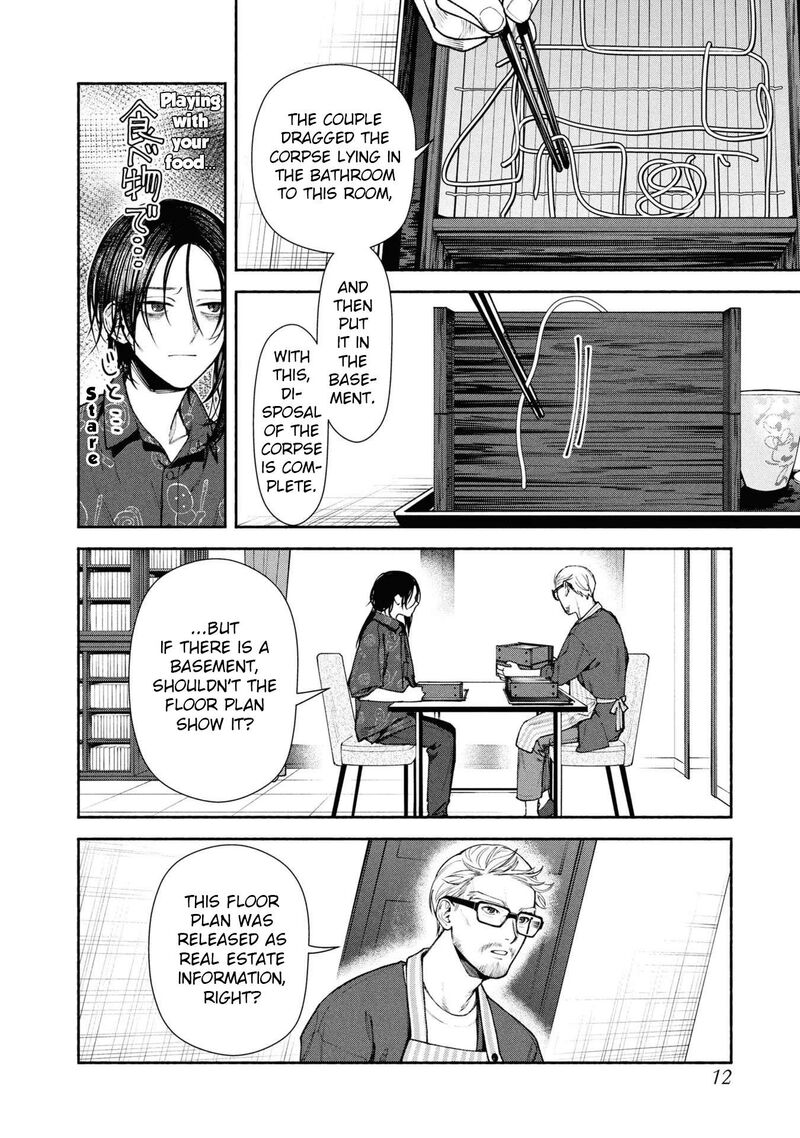 Hen Na Ie Chapter 5 Page 13