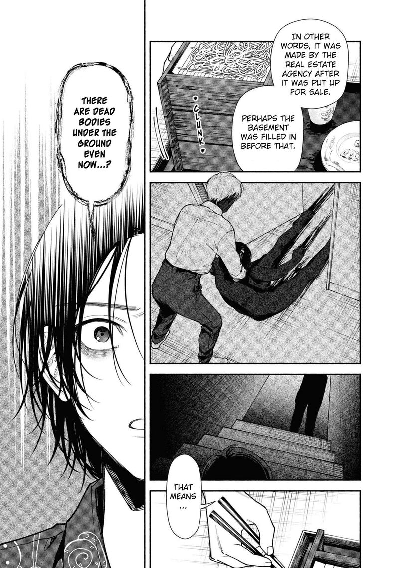 Hen Na Ie Chapter 5 Page 14