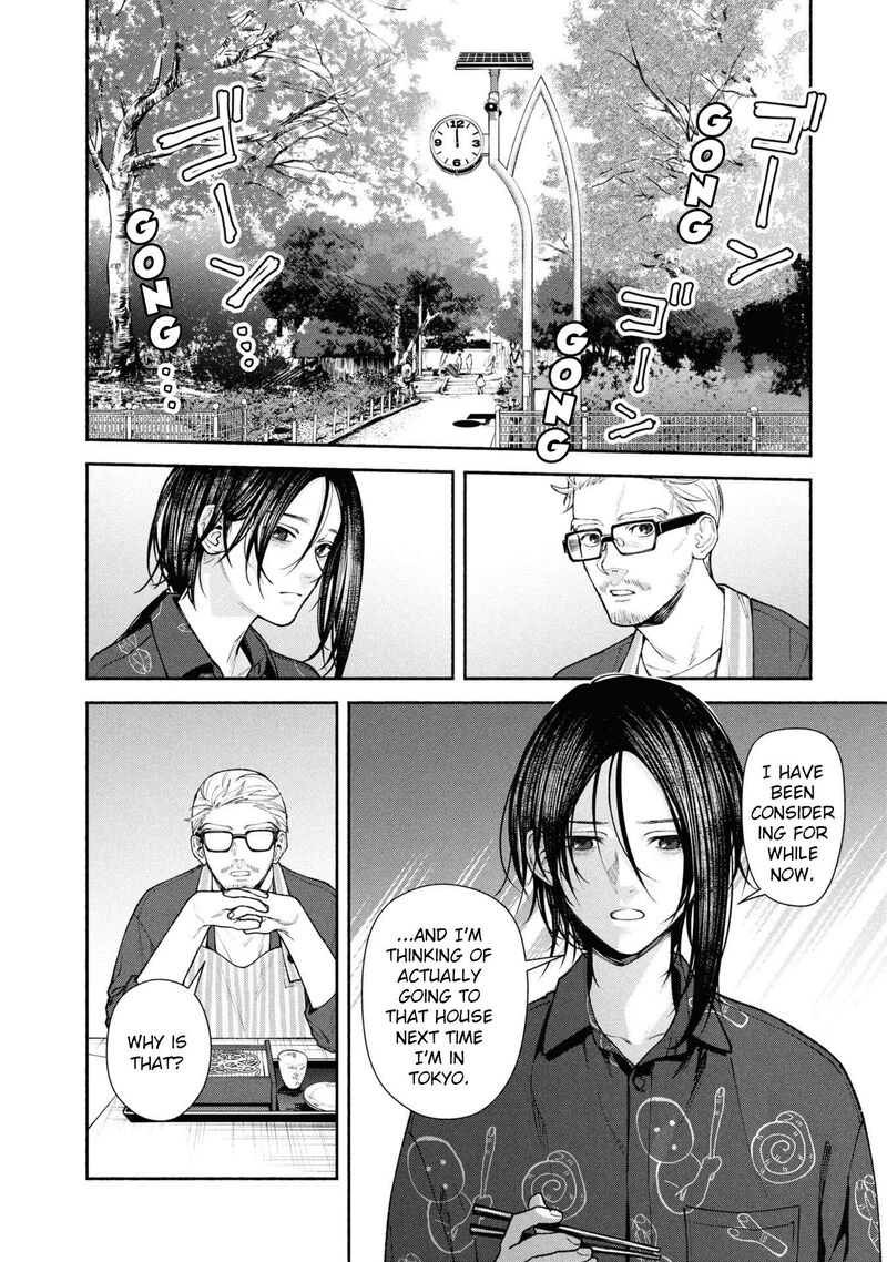 Hen Na Ie Chapter 5 Page 17