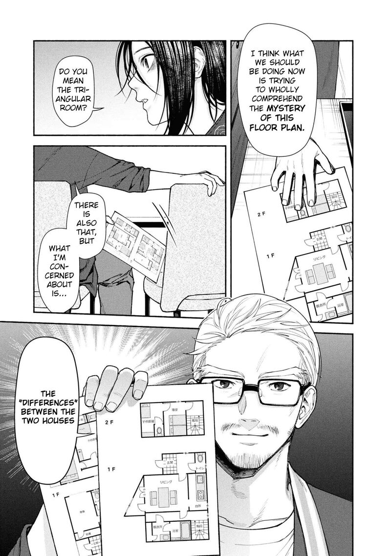 Hen Na Ie Chapter 5 Page 20