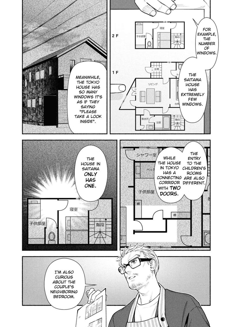 Hen Na Ie Chapter 5 Page 23