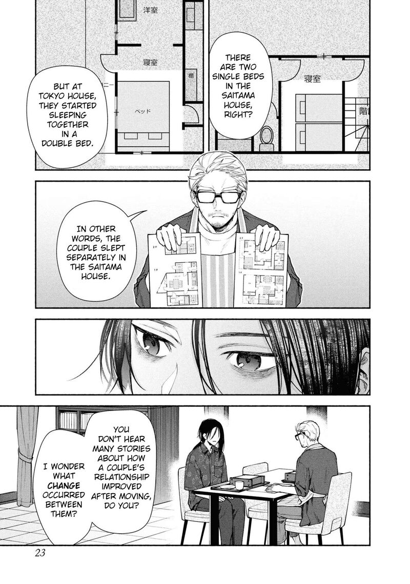 Hen Na Ie Chapter 5 Page 24