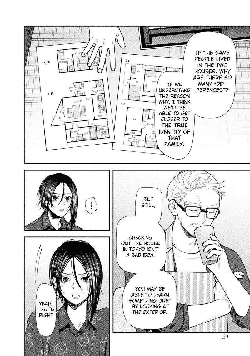 Hen Na Ie Chapter 5 Page 25