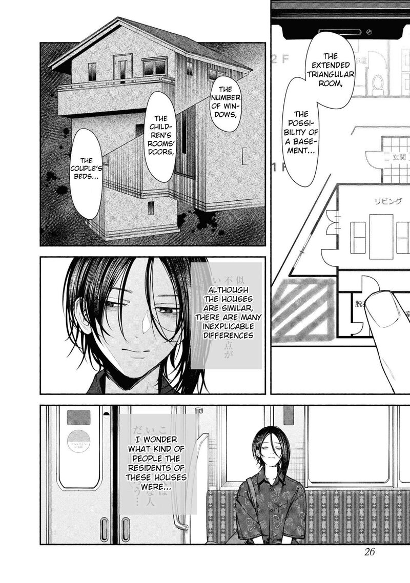 Hen Na Ie Chapter 5 Page 27