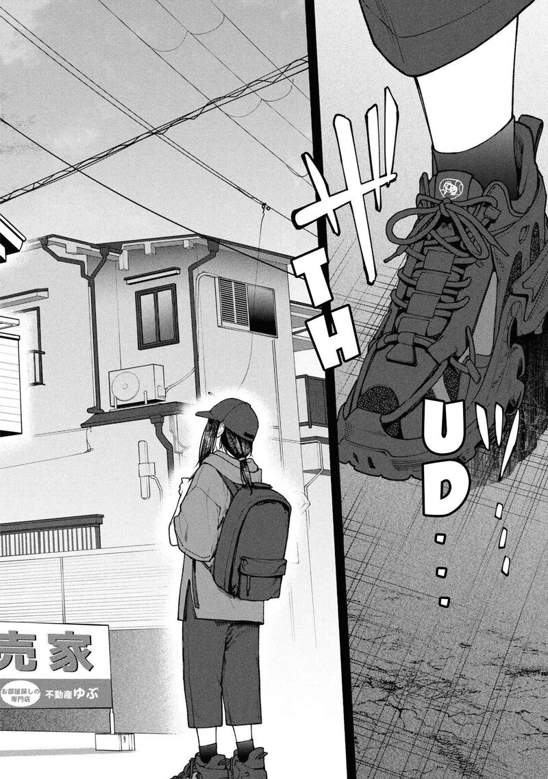 Hen Na Ie Chapter 5 Page 29