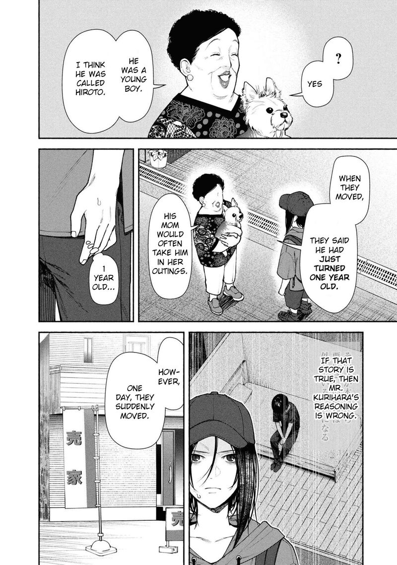 Hen Na Ie Chapter 5 Page 37