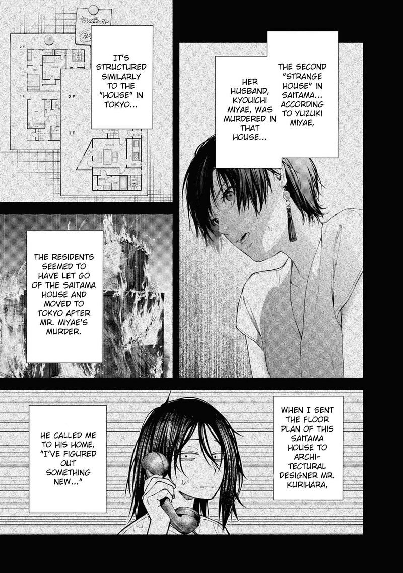 Hen Na Ie Chapter 5 Page 4