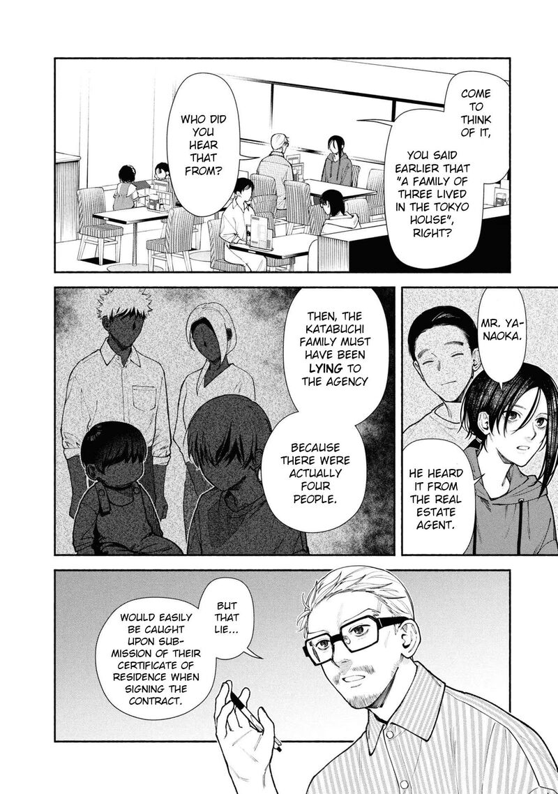 Hen Na Ie Chapter 6 Page 13