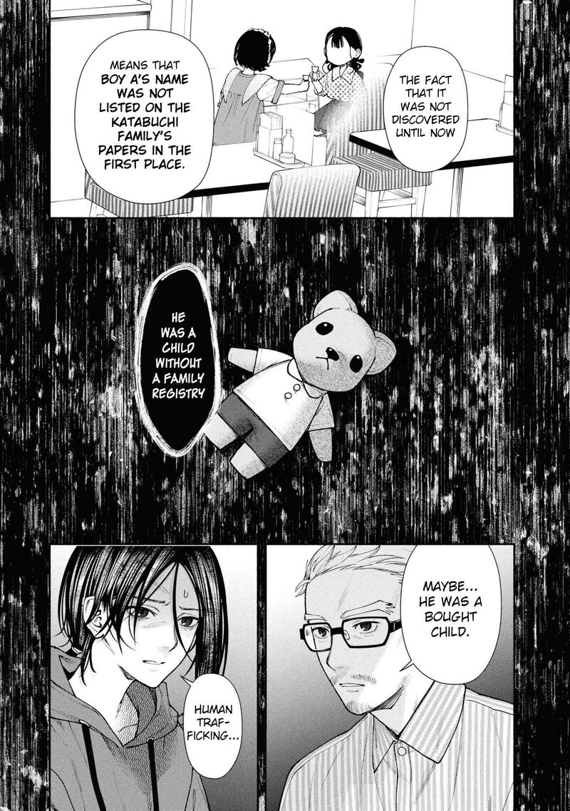 Hen Na Ie Chapter 6 Page 14