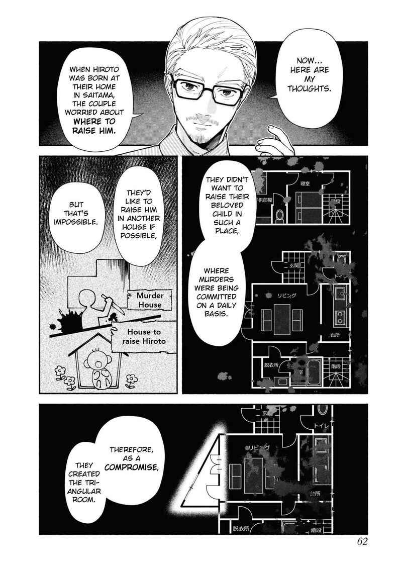 Hen Na Ie Chapter 6 Page 17