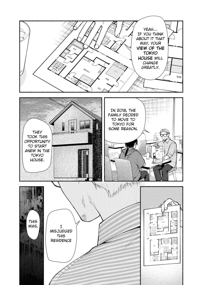 Hen Na Ie Chapter 6 Page 23