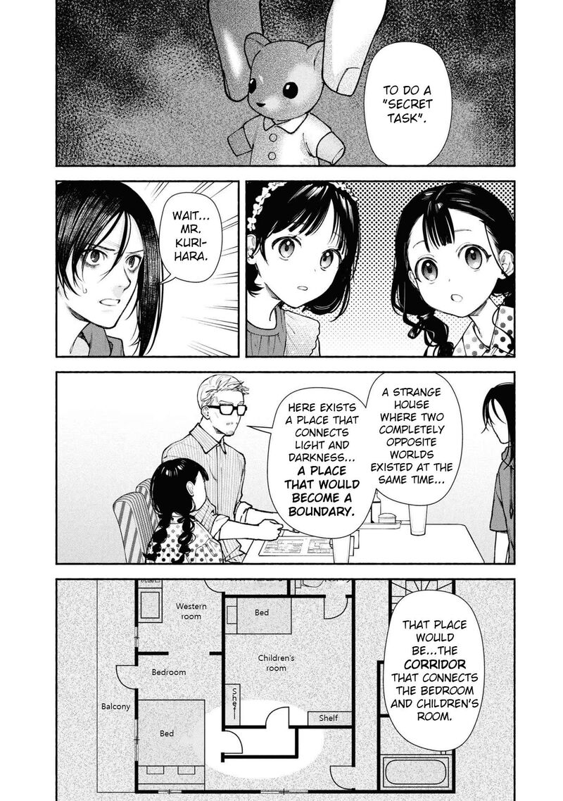 Hen Na Ie Chapter 6 Page 29