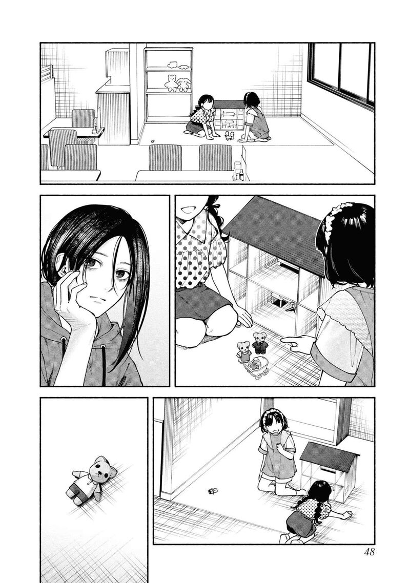Hen Na Ie Chapter 6 Page 3