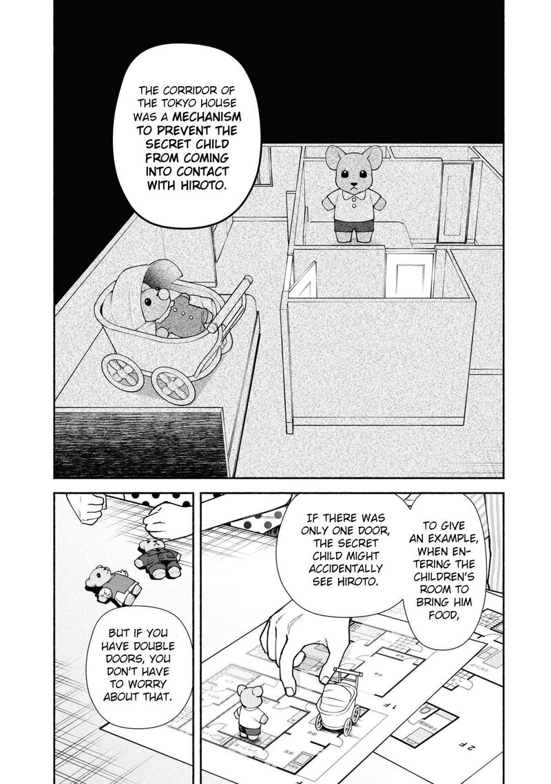 Hen Na Ie Chapter 6 Page 31