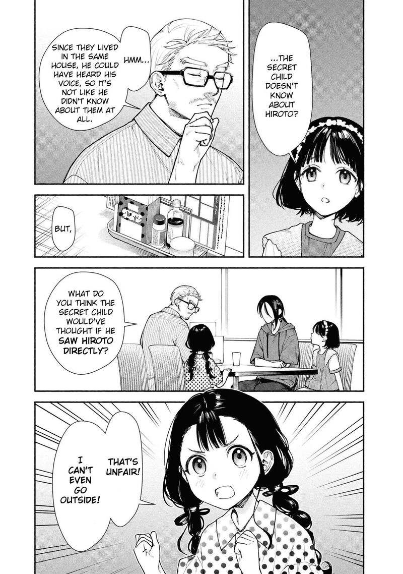 Hen Na Ie Chapter 6 Page 32