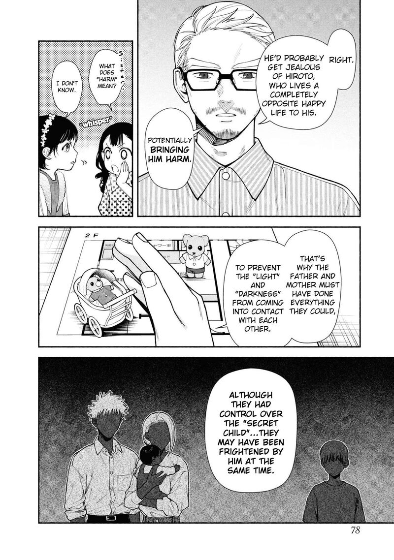Hen Na Ie Chapter 6 Page 33