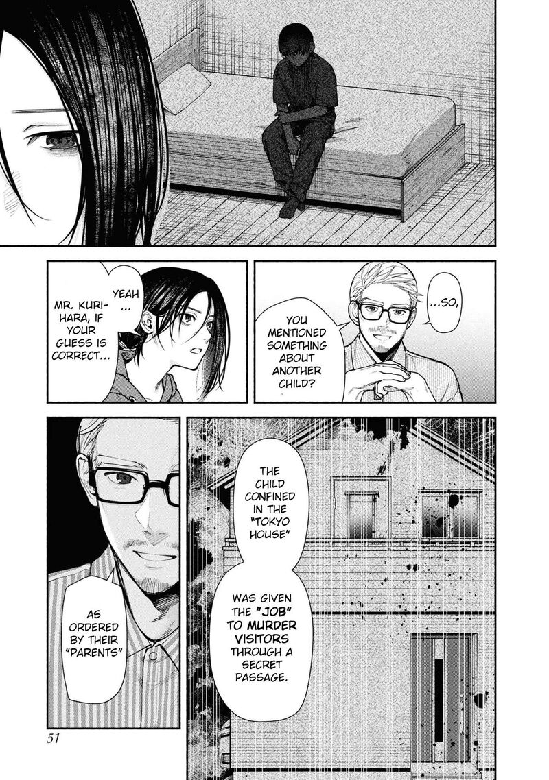 Hen Na Ie Chapter 6 Page 6
