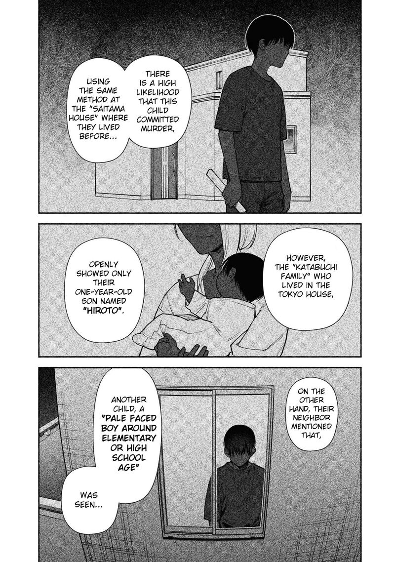 Hen Na Ie Chapter 6 Page 7