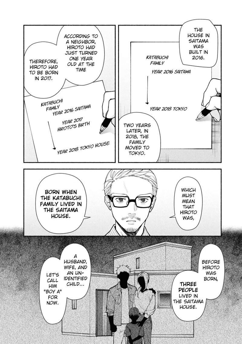 Hen Na Ie Chapter 6 Page 9