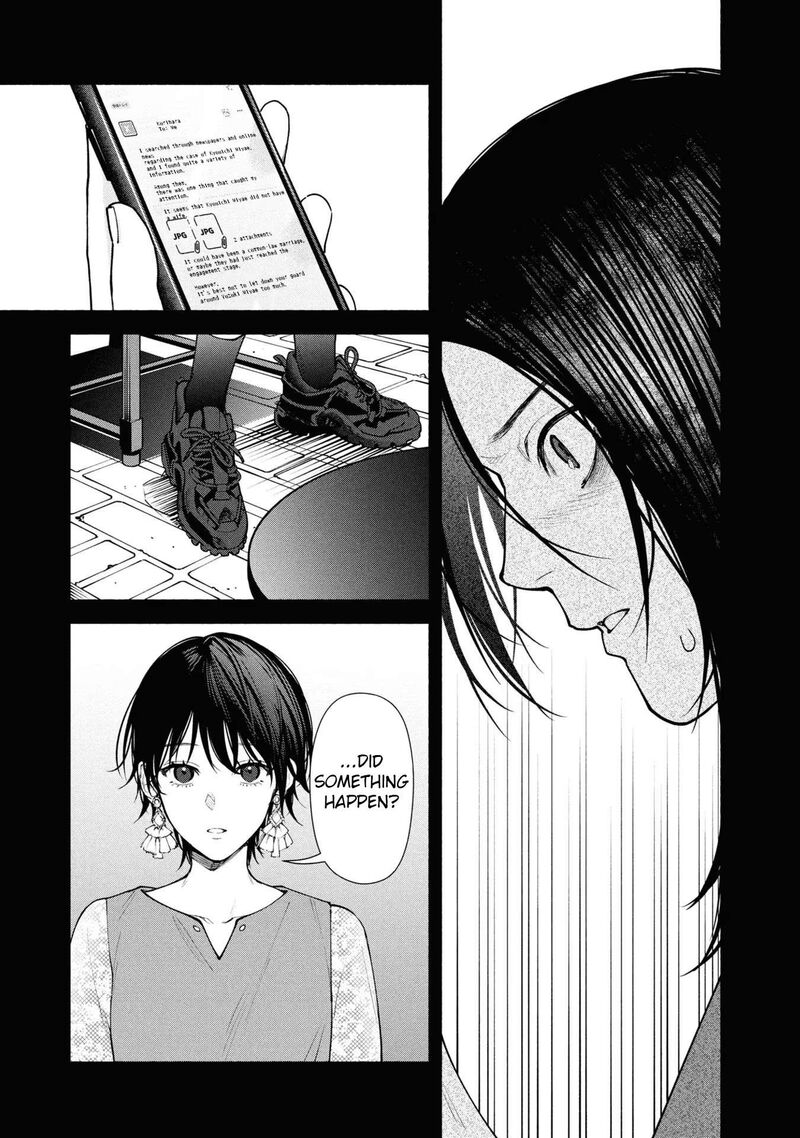 Hen Na Ie Chapter 7 Page 12