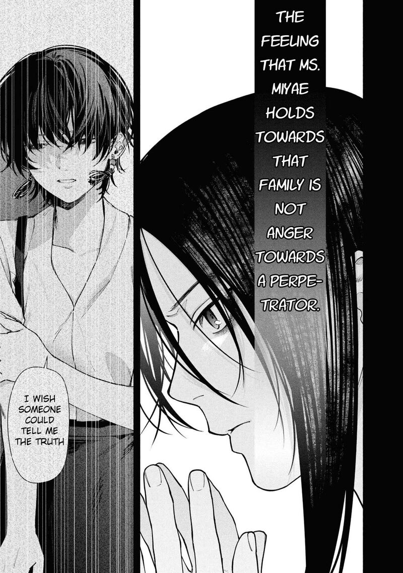 Hen Na Ie Chapter 7 Page 20
