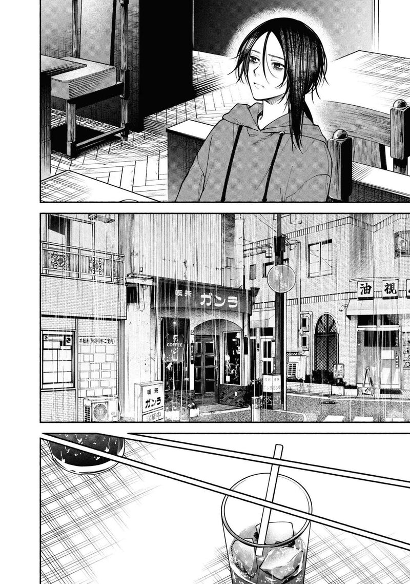 Hen Na Ie Chapter 7 Page 21