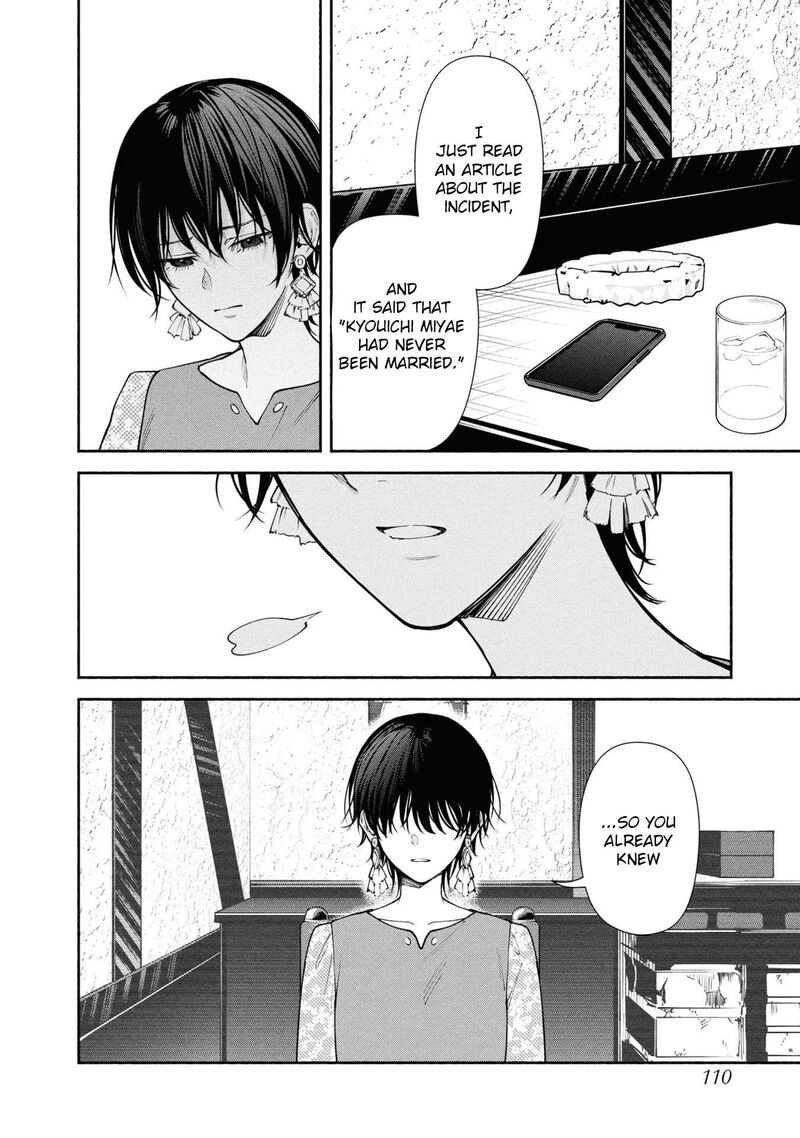 Hen Na Ie Chapter 7 Page 23