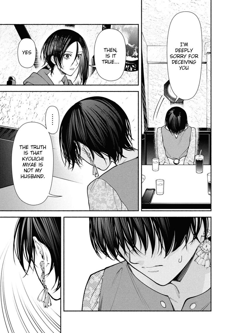 Hen Na Ie Chapter 7 Page 24