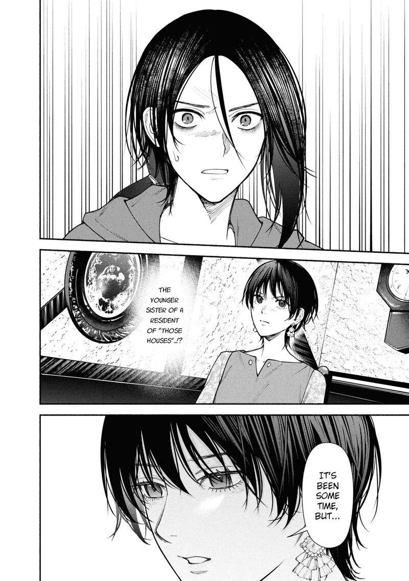 Hen Na Ie Chapter 7 Page 26