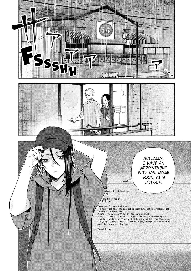 Hen Na Ie Chapter 7 Page 3
