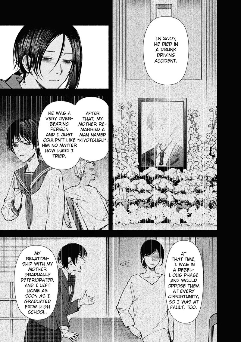 Hen Na Ie Chapter 7 Page 33