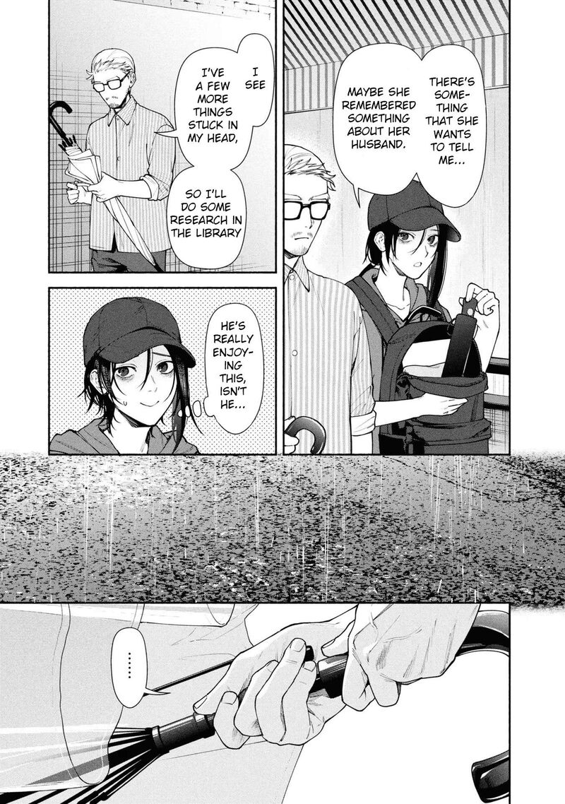 Hen Na Ie Chapter 7 Page 4