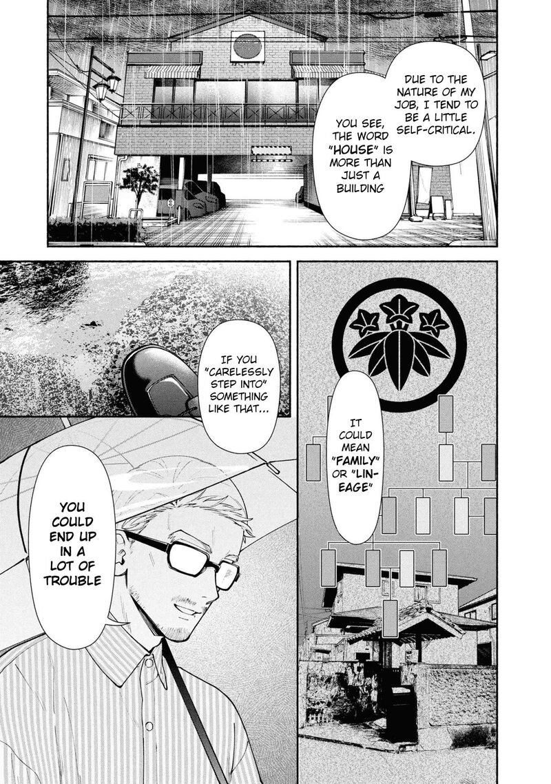 Hen Na Ie Chapter 7 Page 6