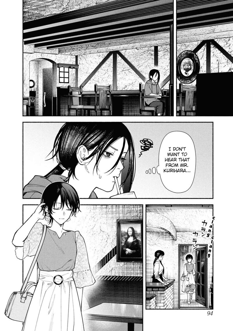 Hen Na Ie Chapter 7 Page 7