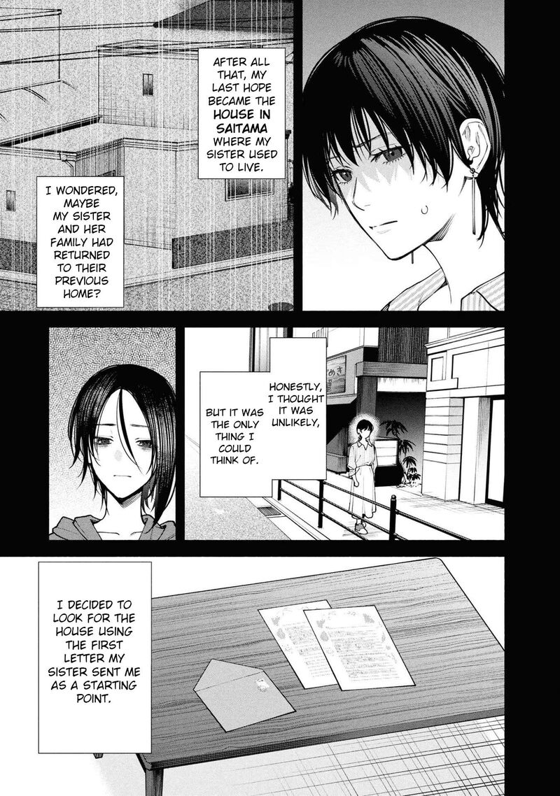 Hen Na Ie Chapter 8 Page 16
