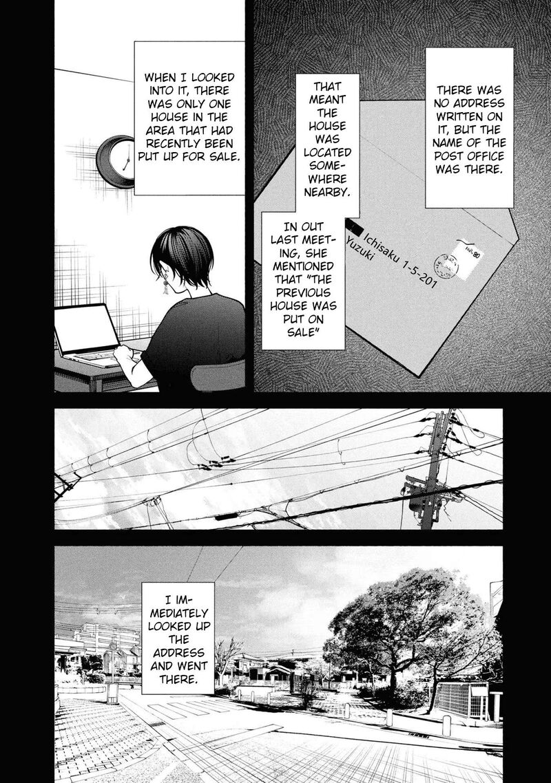 Hen Na Ie Chapter 8 Page 17
