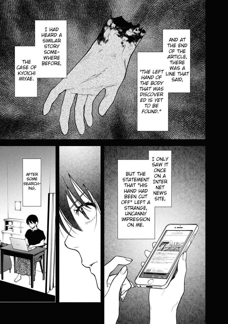 Hen Na Ie Chapter 8 Page 20