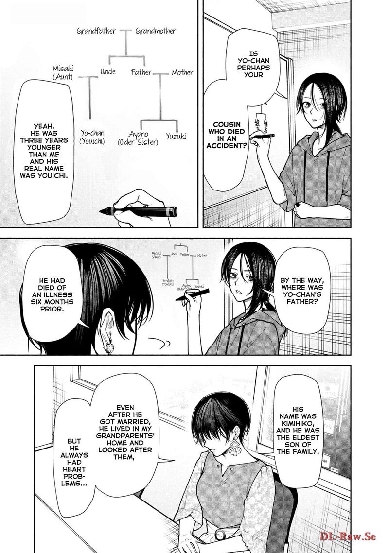 Hen Na Ie Chapter 9 Page 14